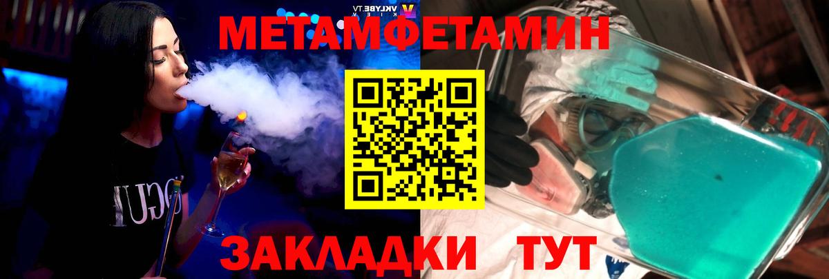 Amphetamine 97%  Вход с VPN  Amphetamine  Воронеж 