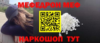 стаф Ярцево