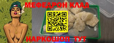 соль ск Ярославль