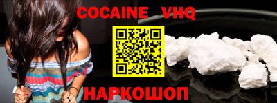 стаф Ярцево