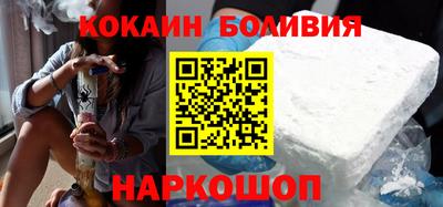 кокаин колумбия Янаул