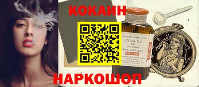 кокаин колумбия Янаул