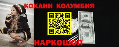 стаф Ярцево