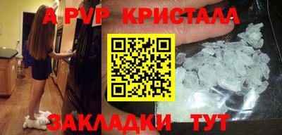 соль ск Ярославль