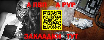 стаф Ярцево