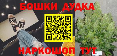 стаф Ярцево
