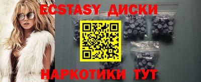 соль ск Ярославль