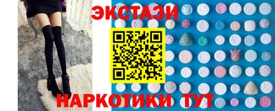 соль ск Ярославль