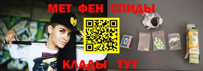 стаф Ярцево