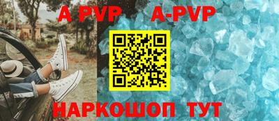 соль ск Ярославль