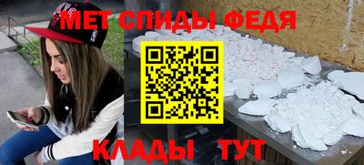 стаф Ярцево