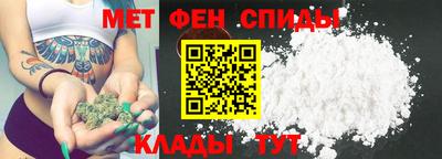 стаф Ярцево