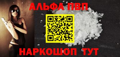 стаф Ярцево
