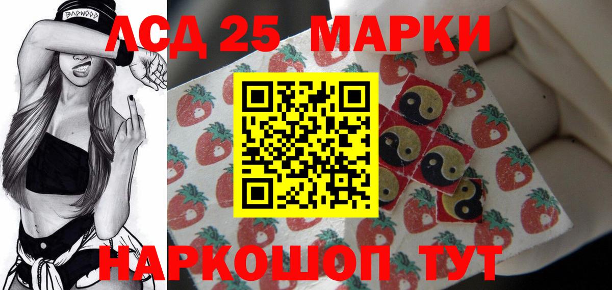 ЛСД экстази кислота  ЛСД экстази кислота  Воронеж  ЛСД экстази  Вход с VPN 