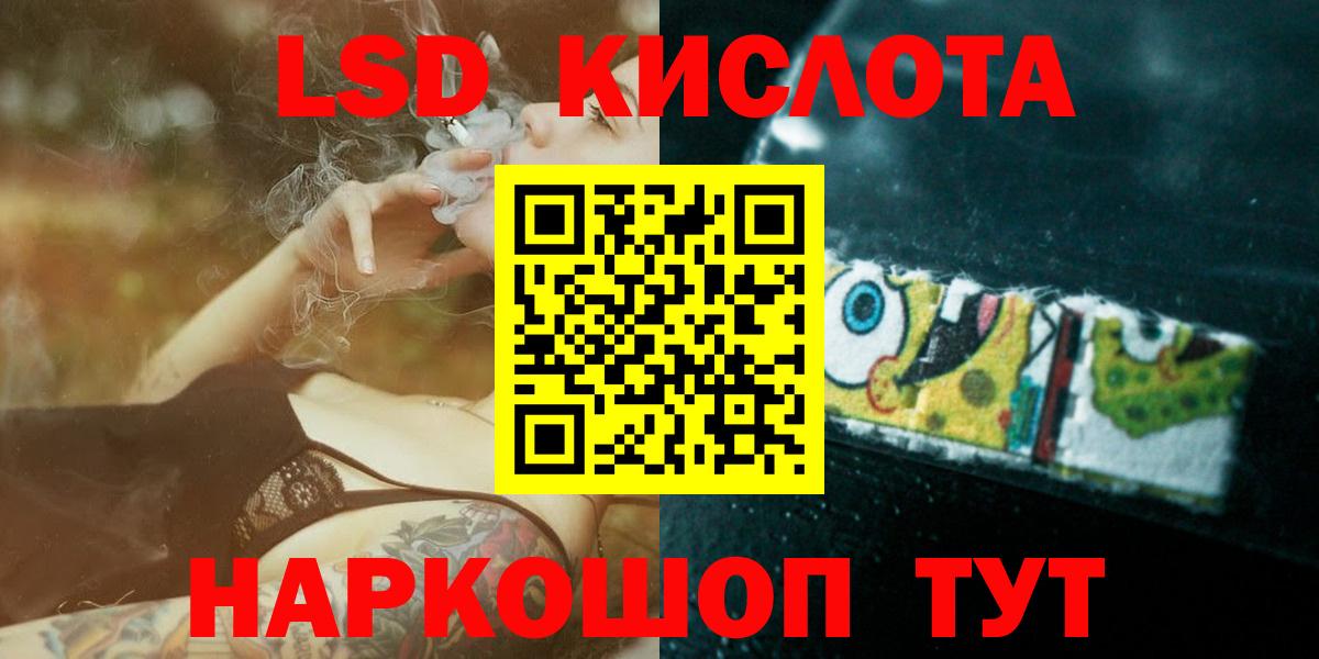ЛСД экстази ecstasy Воронеж