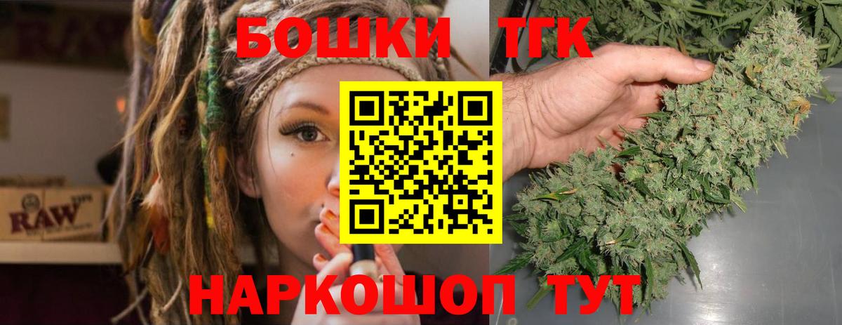 МАРИХУАНА SATIVA & INDICA Воронеж